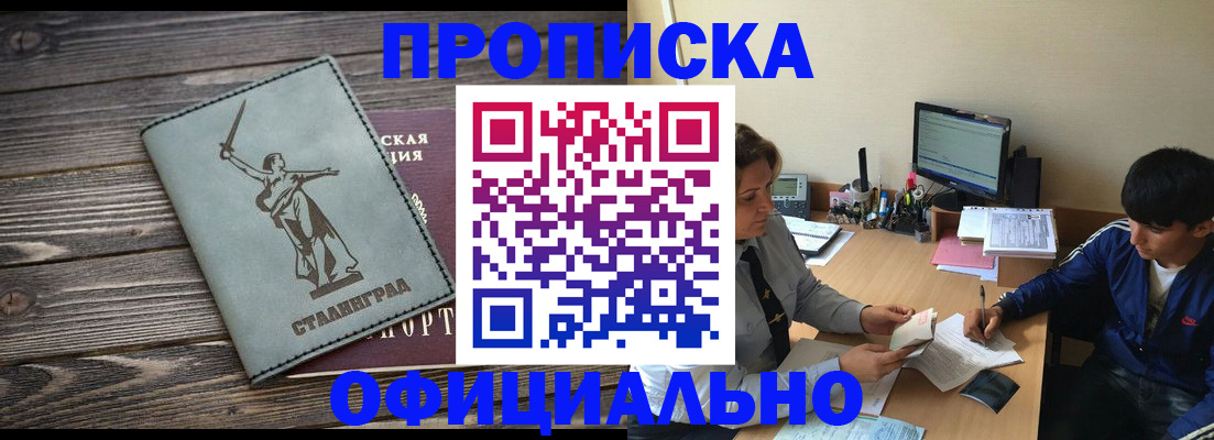 форма 3 в Микуни
